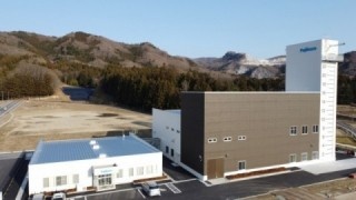 Fujikura Parachute Technical Center